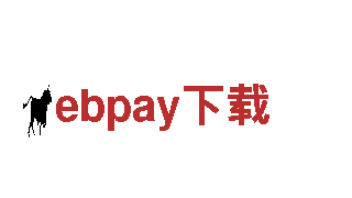 ebpay下载钢铁制造 - 专业的钢铁制造服务商